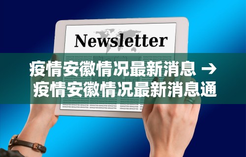 最新技术“微乐麻将必赢开挂神器下载安装	”(详细辅助脚本)