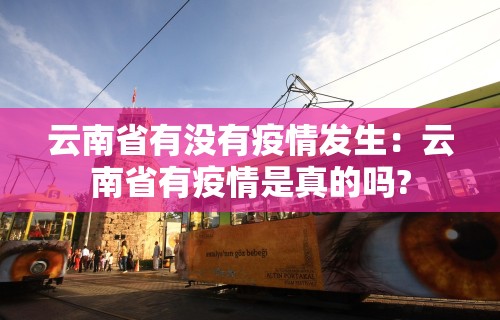 强力推荐“好友赣南可以开挂吗”开挂详细教程