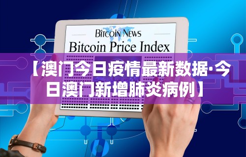 今日分享“两人皮皮跑胡子有假吗”开挂辅助教程