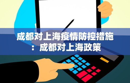 玩家必备攻略!禅游指尖四川麻将是不是有挂”有挂详细开挂教程