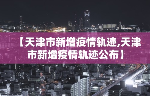 【今日头条】“福建开心泉州麻将有挂吗	”详细辅助透视