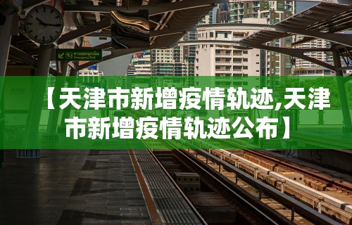 最新教程“青峰阳新麻将开挂神器下载”掌握辅助功能必胜规则