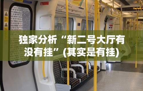 【玩家必备技术】“长沙麻将小程序有挂吗	”揭秘透视辅助万能挂