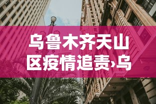 辅助盘点“开运麻将可以开挂”开挂辅助脚本+详细开挂安装教程
