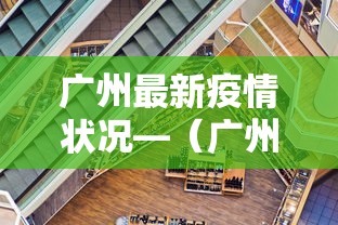 教程开挂辅助“同城游可以开挂吗”原来可以开挂