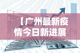 内幕揭晓“网络棋牌能开挂是真的吗”-详细教程