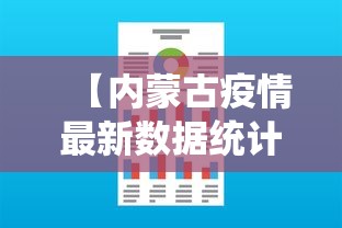 实操教程“微乐家乡麻将必赢神器	”详细分享装挂