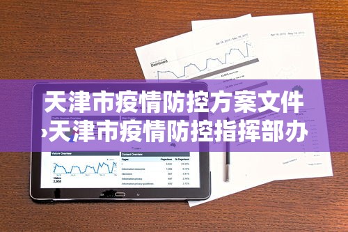 教程分享“财神从娱开挂教程	”开挂辅助详细步骤