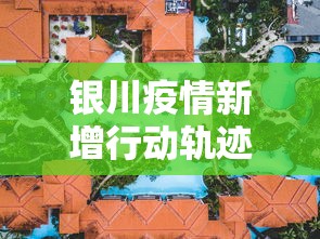 【头条新闻】“四川麻将有没有挂!专业师傅带你一起了解(确实有挂) 【头条新闻】“四川麻将有没有挂!专业师傅带你一起了解(确实有挂)