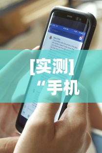 玩家热议“微乐捉老麻子开挂神器	”详细分享装挂步骤