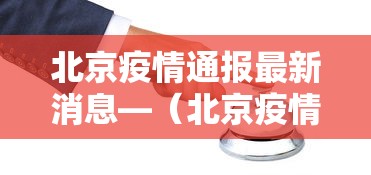 开挂辅助工具“微乐麻将自建房输赢规律”开挂辅助详细步骤