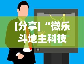 必学教你安装“星悦陕西麻将挂视频	”有挂详细开挂教程