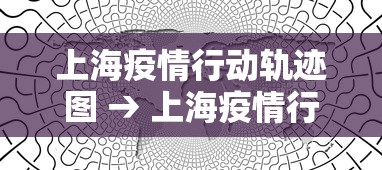 全网解答|“微乐麻将自建房输赢规律	”-揭秘开挂教程分享