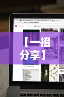 辅助教程分享“网上打麻将有挂是真的	”(透视)其实确实有挂