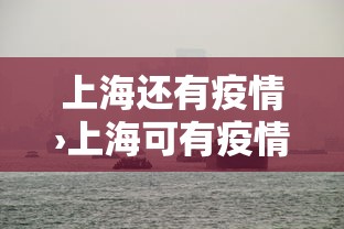 7分钟揭秘"多乐麻将挂教程(免费）”揭秘透视辅助万能挂用法