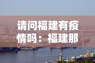玩家必知“所谓棋牌有没有开挂”事实上确实有挂