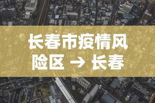 软件分享“富豪麻将真的可以开挂的	”详细辅助教程分享