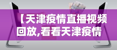 【知道】“欢乐麻将到底有没有挂	”附透视挂详细教程