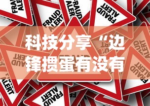 2026最新一代“指尖四川麻将外卦神器安卓版”原来可以开挂