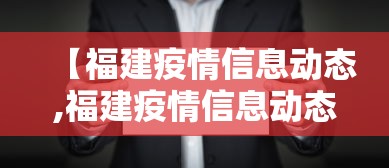 内测功能“甘孜娱乐中心真的有人用挂吗”详细分享装挂步骤教程