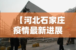 【知道】“腾讯欢乐麻将挂机脚本”其实确实有挂