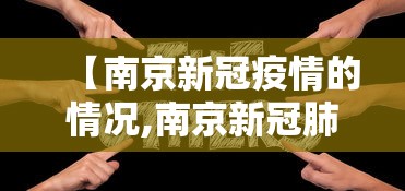 最新引进“网上麻将到底有没有挂的	”附开挂脚本详细步骤