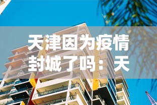 必看科普“微信手机麻将输赢规律	”详细开挂玩法