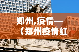 盘点"星辰陕西麻将真的有挂吗	”掌握辅助功能必胜规则