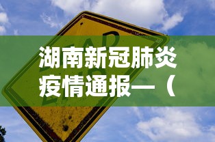 必看科普“微信手机麻将输赢规律”详细开挂玩法
