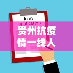 最新教程“网络棋牌有开挂的吗安全吗”详细分享装挂