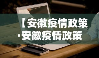 一键必胜“微乐万能开挂器是真的吗	”(详细透视教程)