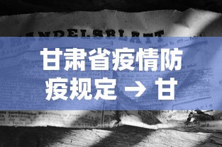 两分钟了解雀神麻将怎样提高胜率”(透视曝光猫腻)
