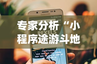 3分钟学会“微乐南昌麻将可以开挂吗(确实真的有挂) 3分钟学会“微乐南昌麻将可以开挂吗(确实真的有挂)
