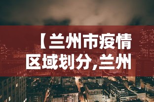 实测脚本“聚友互娱亲友圈有挂吗”详细辅助透视