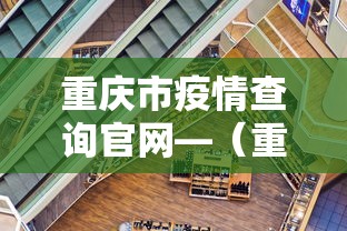五分钟了解龙江麻将总摸宝是不是有挂？”(透视)开挂详细教程