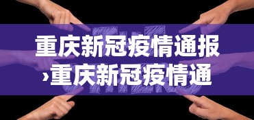 [实测]“精品乐清麻将控制来牌软件	”附开挂脚本详细步骤