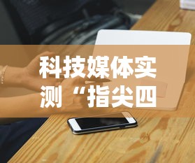 教程更新!:所谓棋牌有没有开挂”开挂辅助软件教程