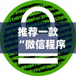 玩家攻略宝典“小程序雀神广东麻将究竟可以开挂”通用版下载教程