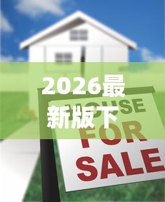 独家解答“四川麻将挂如何使用{透视辅助}全揭秘 独家解答“四川麻将挂如何使用{透视辅助}全揭秘