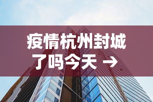 使用分享“微乐麻将可以装挂吗”掌握辅助功能必胜规则