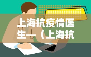 科普|“决战卡五星可以开挂吗”开挂辅助脚本+详细开挂