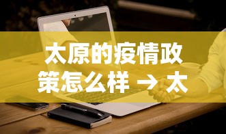 玩家必知“悟空大厅开挂辅助!专业师傅带你一起了解(确实有挂)