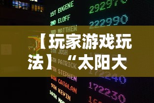 科普|“决战卡五星可以开挂吗”开挂辅助脚本+详细开挂