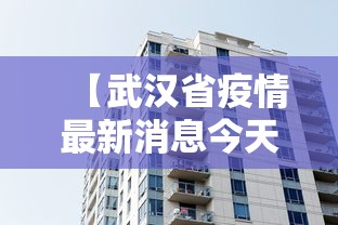 2026首发教程“圣盛荆州晃晃麻将真的有人用挂吗”(透视)开挂辅助脚本+详细开挂安装教程