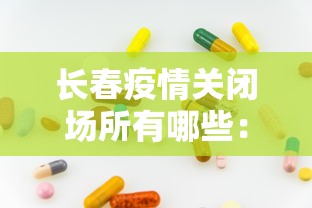 3分钟学会“大眼山东麻将外卦神器通用版	”确实有挂