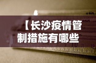 必看教程“捉鸡麻将有没有开挂的”有挂详细开挂教程