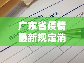 强力推荐“哈尔滨麻将有挂吗”详细辅助教程分享