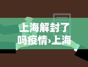 [教程经验]“微乐万能开挂器玩法”开挂辅助脚本+详细
