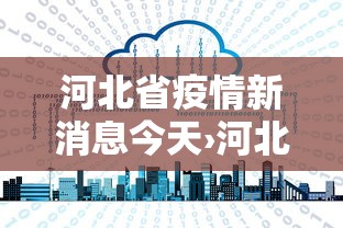 推荐一款“微乐亲友房可以开挂吗	”-开挂神器-包教包会