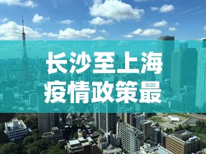 【知道】“微乐河北麻将有没有挂”开挂神器{透视辅助}全揭秘
